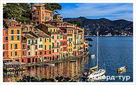 День 5 - Генуя – Відпочинок на Лігурійському узбережжі Італії – Санта-Маргерита і Портофіно